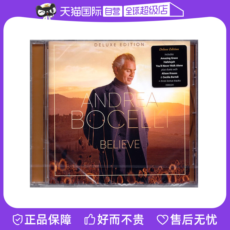 豪华版 17首曲目 原版CD