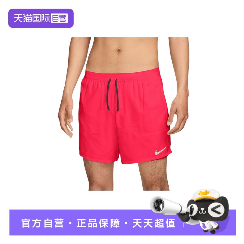 【自营】NIKE耐克男速干二合一跑步短裤透气梭织运动裤FN2993-635