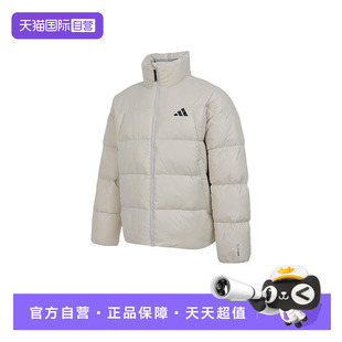 【自营】adidas阿迪达斯男子拒水鸭绒排骨羽绒服保暖外套 KQ5498