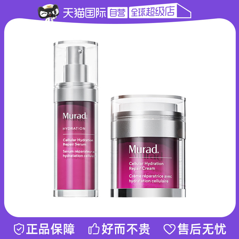檀建次同款正品慕拉得精华晚霜图片