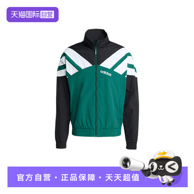 【自营】Adidas阿迪达斯男三叶草复古夹克TRACKTOP梭织外套JX3053