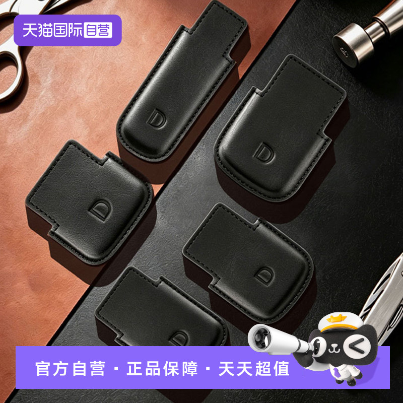 【自营】S.T.Dupont法国都彭火机套打火机皮套正品图片