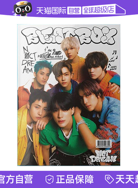 【自营】NCT DREAM 正规2辑后续专辑 [Beatbox] NEW SCHOOL VER.