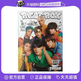 DREAM 正规2辑后续专辑 Beatbox SCHOOL NCT NEW VER. 自营