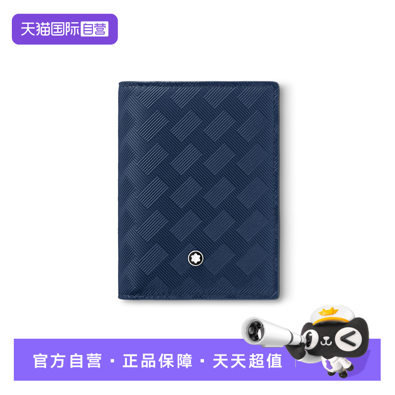 【自营】Montblanc/万宝龙男士钱包风尚3.0系列黑色 4卡位卡包