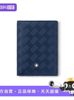 Montblanc/万宝龙皮质男士钱包
