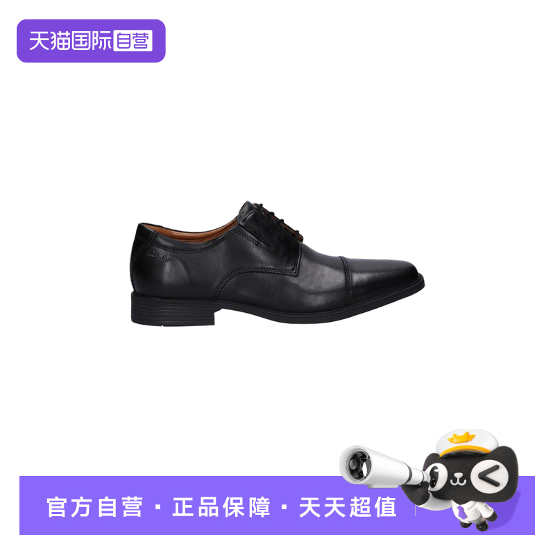 【自营】clarks其乐Tilden Cap商务德比男士皮鞋26110309德比鞋
