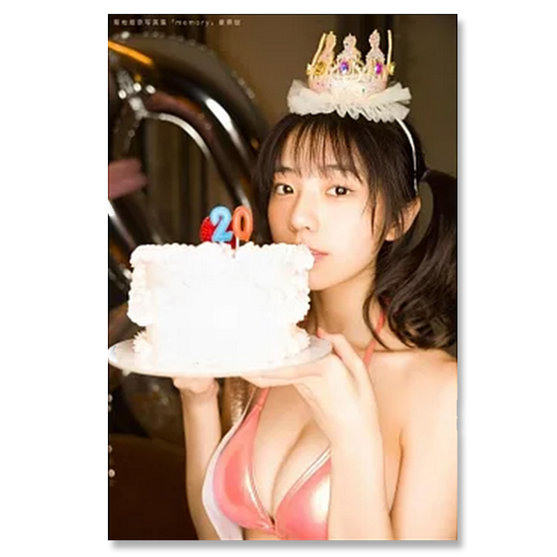 【自营】菊地姬奈20岁纪念写真集 豪华版 日文原版日韩 菊地姫奈20歳記念写真集 memory 豪華版