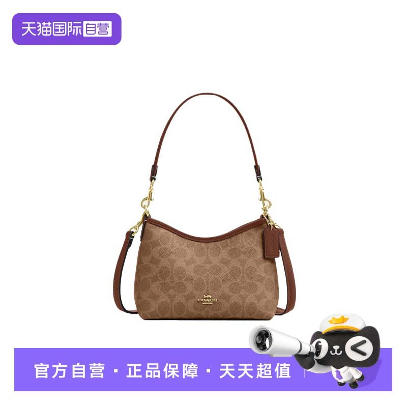 【自营】COACH/蔻驰 女士老花LAUREL迷你流浪单肩斜挎手提包CBH15,箱包皮具/热销女包/男包,通用款女包,淘宝优惠券,粉丝福利购,淘宝优惠卷