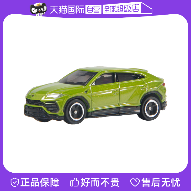 【自营】TOMY/多美卡合金小汽车模型男玩具2号兰博基尼大牛944126