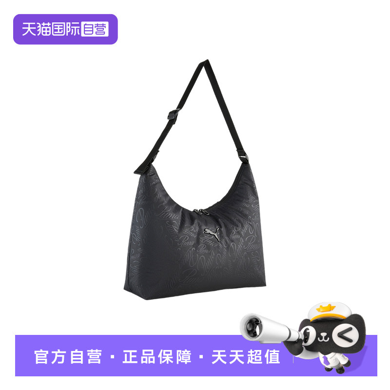 【自营】PUMA彪马女子腋下包斜挎包通勤单肩包手提拎包 091709-04,运动包/户外包/配件,单肩背包,淘宝优惠券,粉丝福利购,淘宝优惠卷