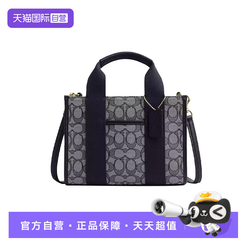 【自营】COACH/蔻驰女士SMITH 小托特手提单肩斜挎包 CAR78