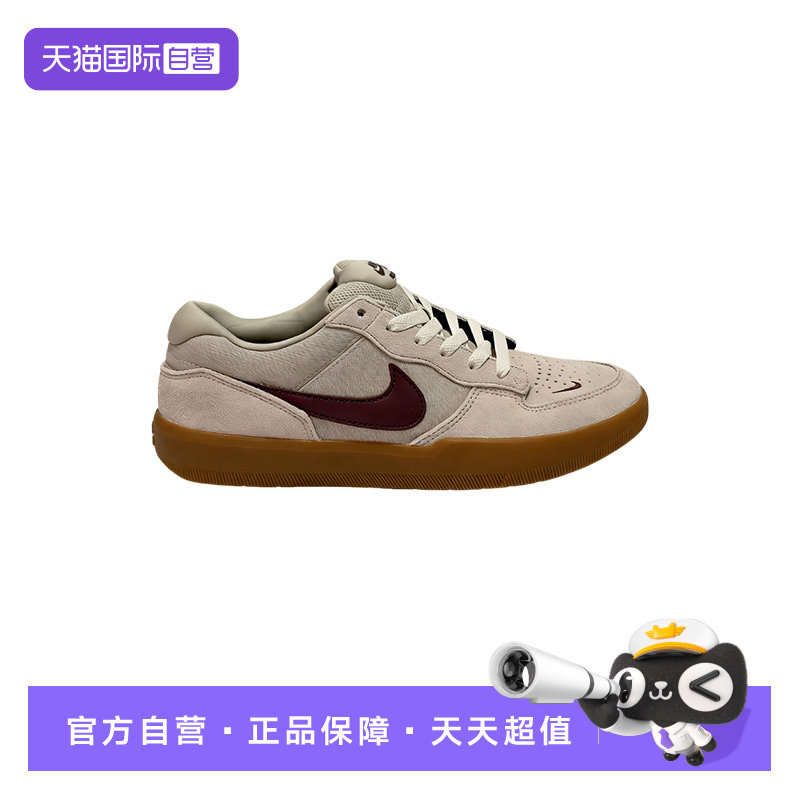 【自营】Nike耐克男SB FORCE 滑板鞋低帮鞋复古运动鞋DV5477-203