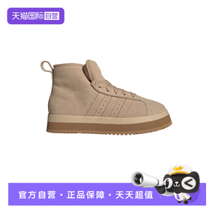 运动休闲鞋 adidas阿迪达斯三叶草男女厚底时尚 JR3735 自营