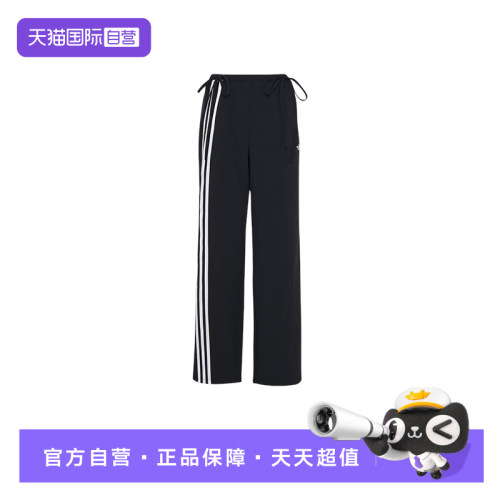 【自营】adidas阿迪达斯三叶草三条纹缎带运动女梭织长裤  KY5688