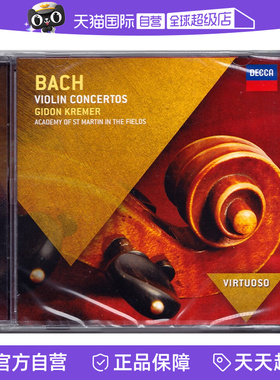 【自营】正版 BACH 巴赫 小提琴协奏曲 - 克莱默 CD唱片 4783348