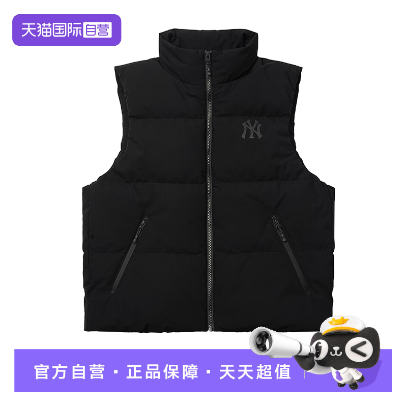 【自营】MLB男装女装2025秋新款休闲运动羽绒马甲3ADVB015650BKS