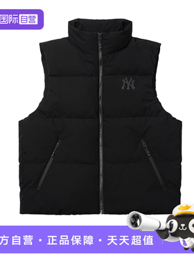 【自营】MLB男装女装2025秋新款休闲运动羽绒马甲3ADVB015650BKS