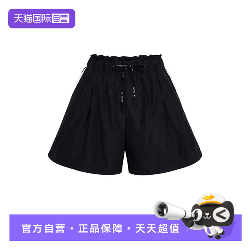 【自营】adidas阿迪达斯侧边三条纹花苞裤白色梭织短裤 LD2951