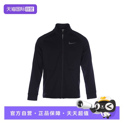 【自营】NIKE耐克外套男运动立领拉链健身夹克黑色上衣DM5941-010