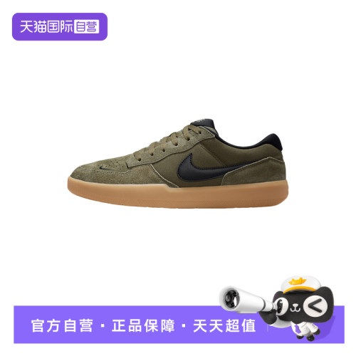【自营】NIKE耐克男鞋SB FORCE 58低帮舒适复古运动鞋IQ8398-200