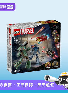 【自营】LEGO乐高76320钢铁侠与战争机器对阵铁锤无人机拼搭积木