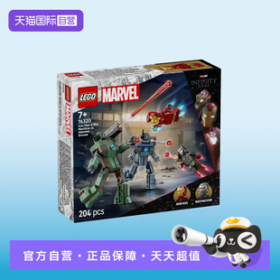 【自营】LEGO乐高76320钢铁侠与战争机器对阵铁锤无人机拼搭积木