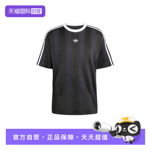 【自营】阿迪达斯三叶草复古基础款半袖T恤春男子短袖上衣 KD5830