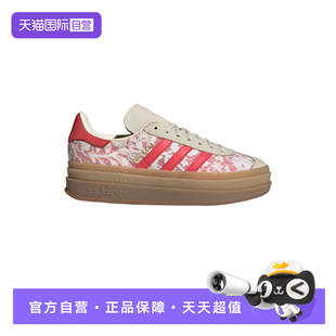 【自营】阿迪达斯女Liberty London联名GAZELLE三叶草T头鞋JR8885