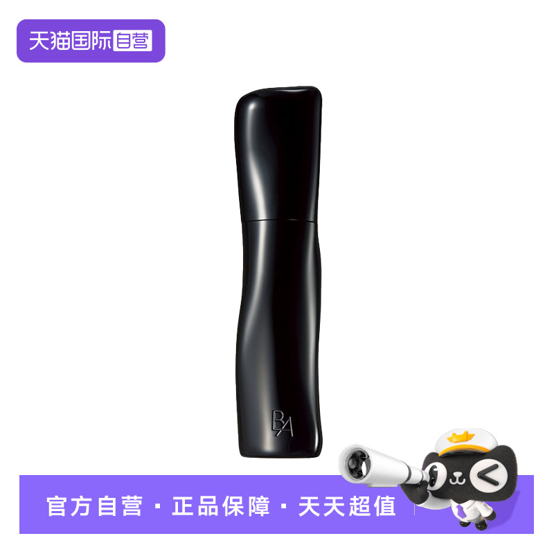 【自营】POLA/宝丽第7代新版焕活精华水120ml乳液80ml焕肤保湿