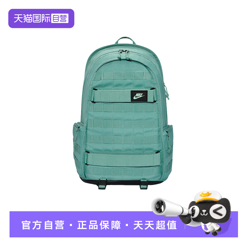 【自营】Nike耐克男女双肩包学生隔层电脑包户外旅行包FD7544-017
