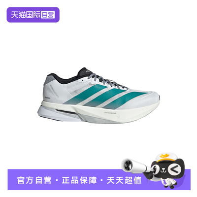 【自营】Adidas阿迪达斯男女鞋休闲时尚透气训练缓震跑步鞋JR4791