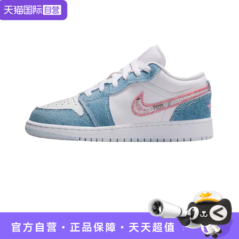 【自营】Jordan Air Jordan1女童舒适时尚篮球鞋白蓝色HQ2001-400