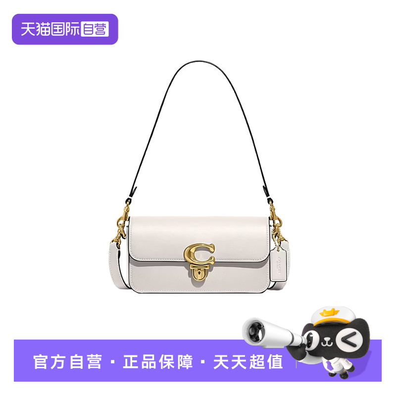 【自营】COACH/蔻驰女包STUDIO 20单肩斜挎包包轻奢小众高级感