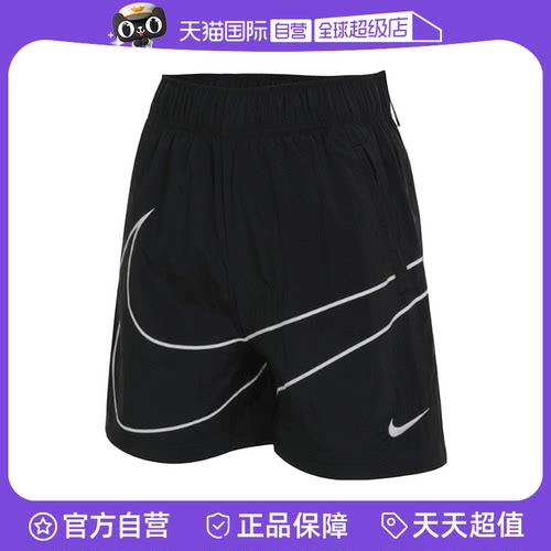 【自营】Nike耐克女综训跑步休闲运动大钩子速干短裤HM4633-010