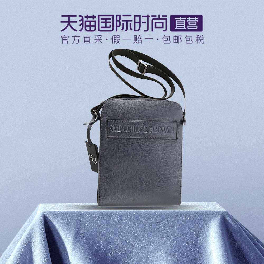 【直营】EMPORIO ARMANI 男士商务单肩包Y4M217-YSL5J-80033