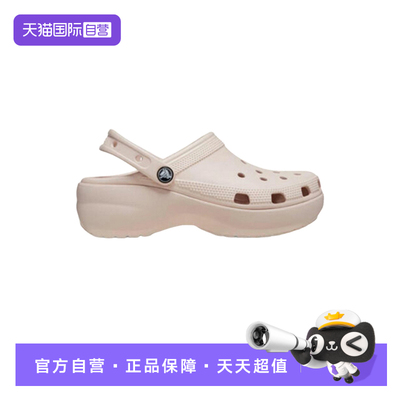 【自营】CROCS卡骆驰女鞋复古凉鞋时尚运动拖鞋凉拖CR206302-6UR