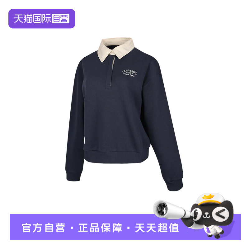 【自营】Converse匡威女子针织套头衫翻领宽松舒适卫衣WCJ099-BFK