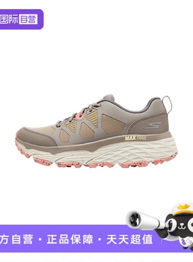 【自营】斯凯奇女耐磨舒适透气 运动鞋/TPPC休闲鞋129151C