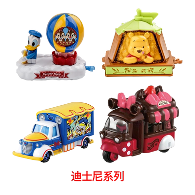 【自营】多美合金迪士尼巡游小汽车系车模女玩具米奇苏利文小飞象