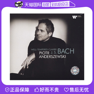【自营】正版 J.S. Bach 巴赫 平均律第2册 CD唱片 安德谢夫斯基