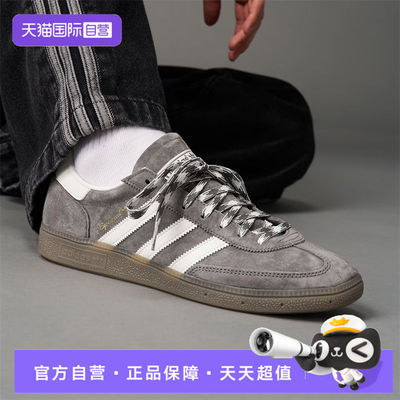 【自营】adidas阿迪三叶草男女HANDBALLSPEZIAL运动休闲鞋KJ6303