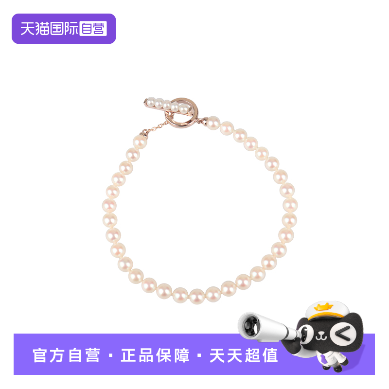 【自营】中古95新TASAKI(塔思琦)Petit海水珍珠串珠手链樱花金