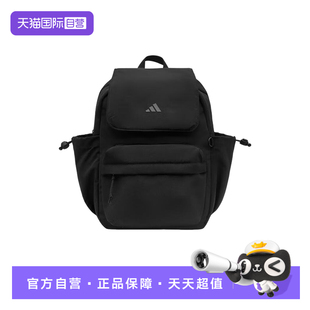 【自营】adidas阿迪达斯女子翻盖多仓收纳包书包双肩背包 IA6126