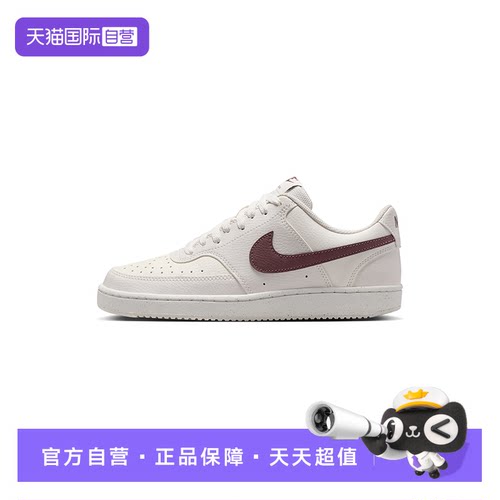 【自营】Nike耐克女鞋舒适运动鞋低帮复古百搭休闲板鞋DH3158-012