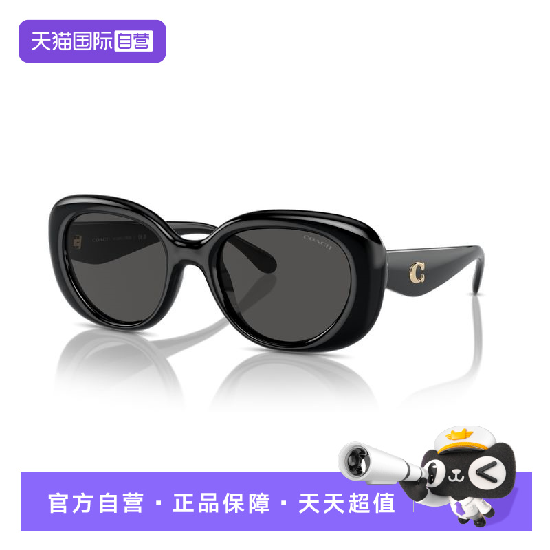 【自营】COACH蔻驰时尚板材太阳镜女0HC8391个性潮流椭圆形墨镜
