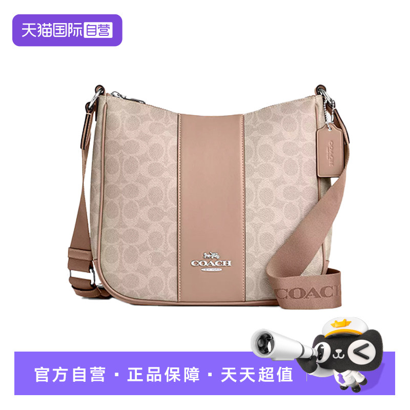 【自营】COACH/蔻驰女士ELLIE 27 单肩斜挎包托特包文件包 CZ183