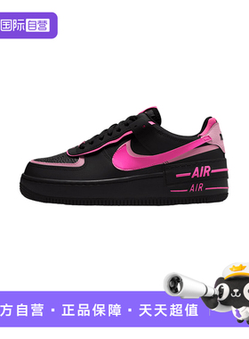 【自营】NIKE耐克AF1空军一号黑粉色双钩运动休闲板鞋CI0919-006