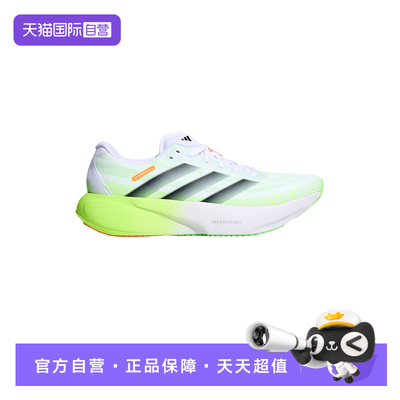 【自营】adidas阿迪达斯男子SUPERNOVA RISE 3S慢跑跑步鞋 KZ7311