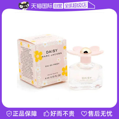 【自营】Marc Jacobs/莫杰莫杰雏菊花语女士淡香水mini4ml